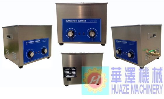 小型超聲波清洗機